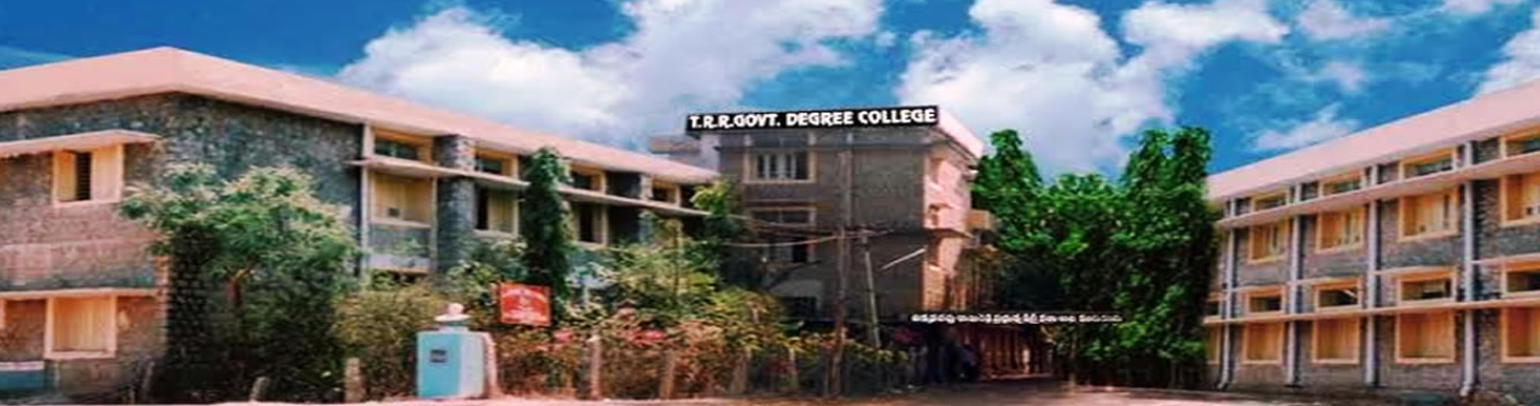 T.R.R. Government Degree College, Prakasam Image