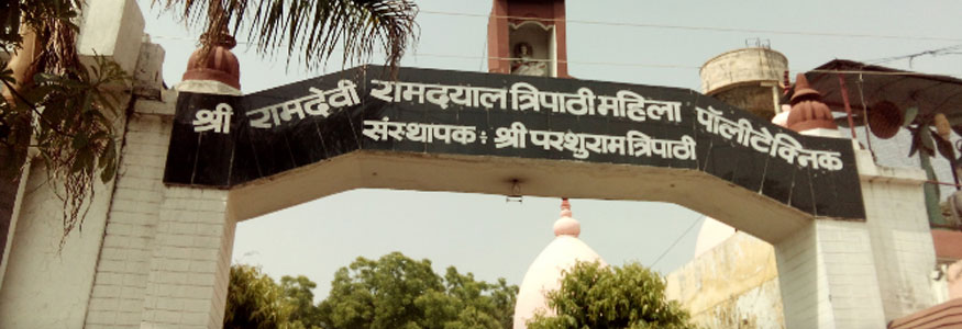 Shri Ramdevi Ramdayal Tripathi Mahilapolytechnic Saket Nagar Kanpur Image