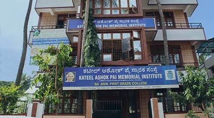 Kateel Ashok Pai Memorial Institute, Shivamogga Image