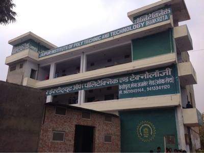 Jaipur Institute of Polytechnic and Technology Image