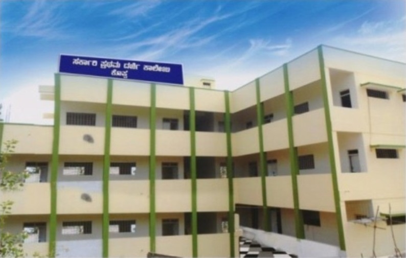 Government First Grade College, Koppa Image