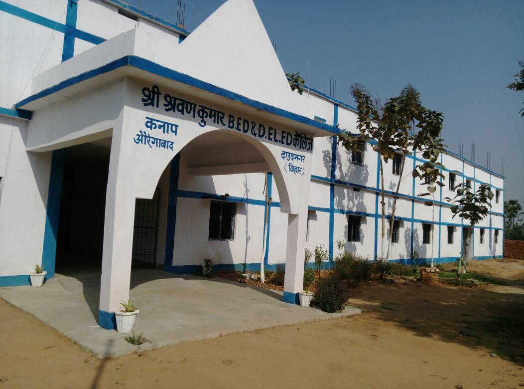 Sri Shravan Kumar B.Ed. and D.El.Ed College Kanap, Aurangabad Image
