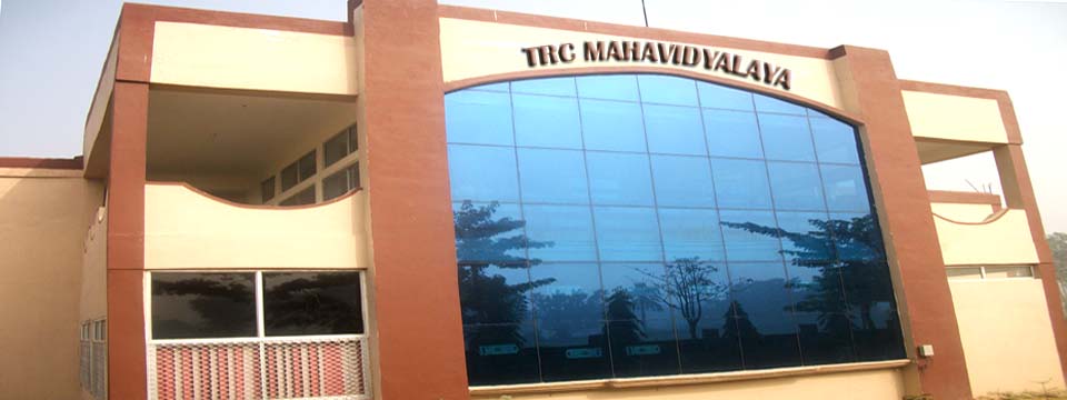TRC Mahavidyalaya, Department of Pharmacy Image