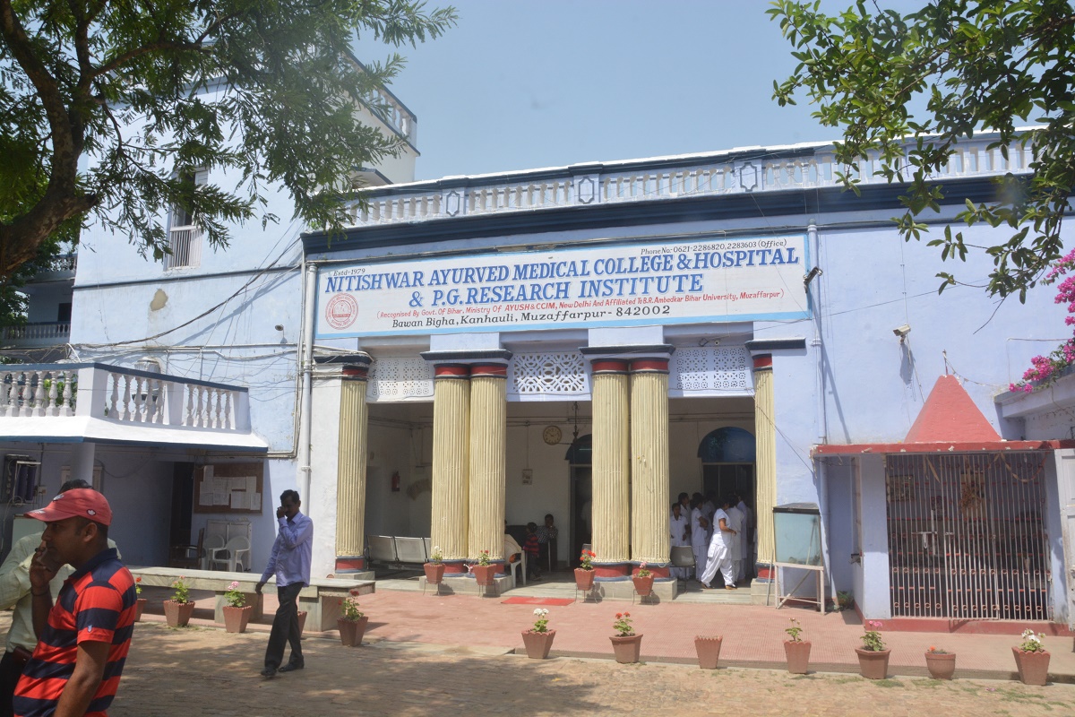 Nitishwar Ayurved Medical College and Hospital, Muzaffarpur Image