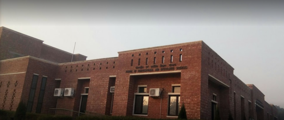 School of Computational and Integrative Sciences (SC and IS), JNU Image