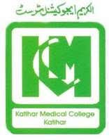 Katihar Medical College, Katihar