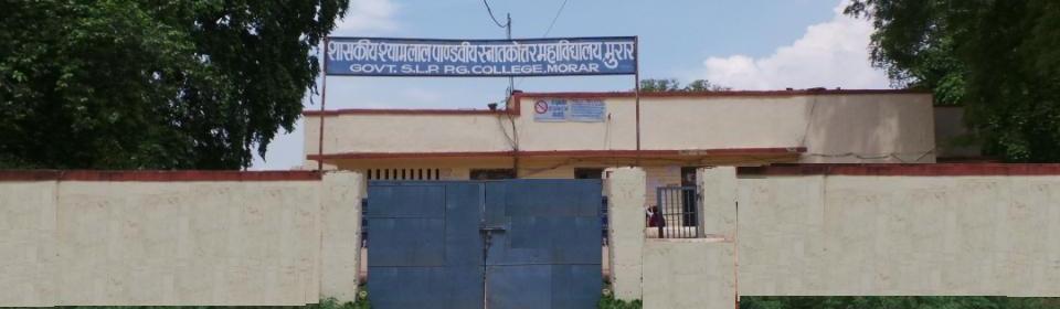 Government Shyamlal Pandviya College, Gwalior Image