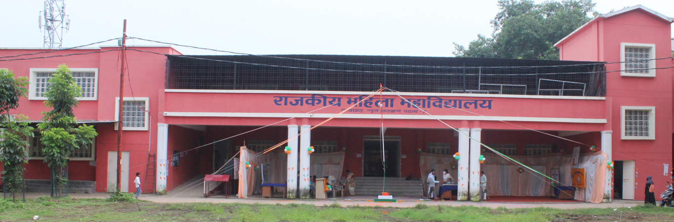 Rajkiya Mahila Maha Vidyalaya, Patna Image