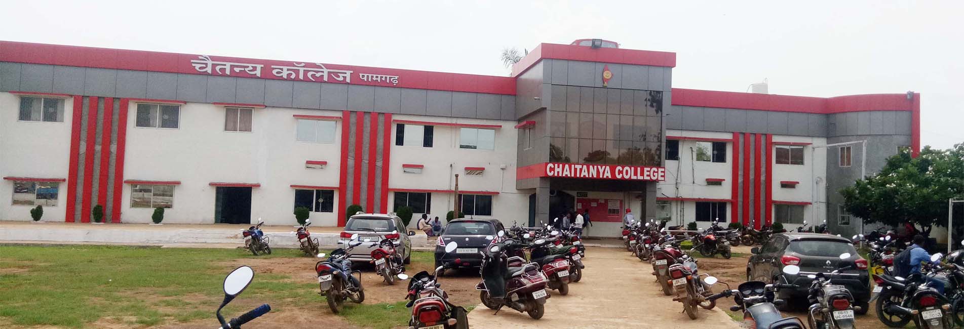 Chaitanya College Pamgarh, Champa Image