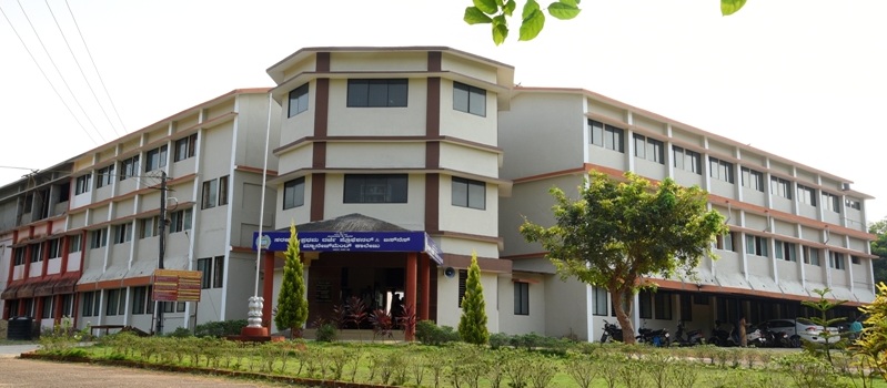 Manjunatha Pai Memorial Government First Grade College of Professional and Business Management, Karkala, Udupi Image