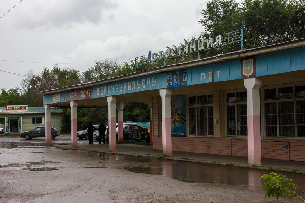 что посмотреть в верхнеуральске