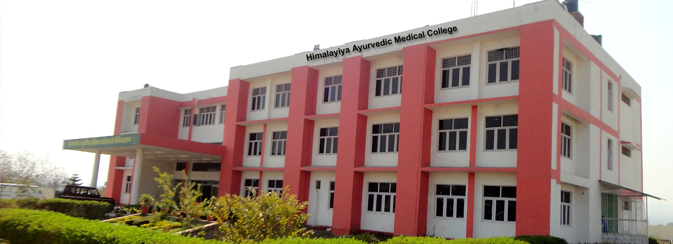 Himalayiya Ayurvedic Medical College and Hospital, Dehradun Image