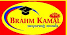 Brahm Kamal Polytechnic College, Mukerian