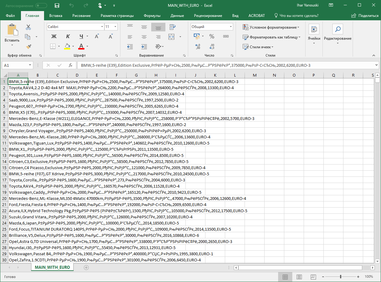 Как изменить кодировку csv файла на utf 8 python