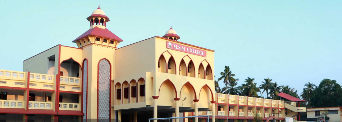 Milad-E-Sherif Memorial College, Alappuzha Image