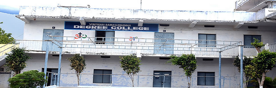 VRS Degree College, Kadapa Image