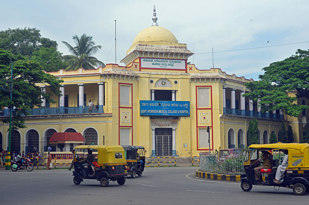 Government Ayurveda Medical College And Hospital, Mysore Image