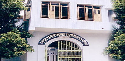 Rana Pratap Girls College, Udaipur Image