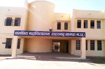 Government College, Rahatgarh Image