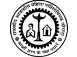 Government Residential Women Polytechnic College, Jodhpur