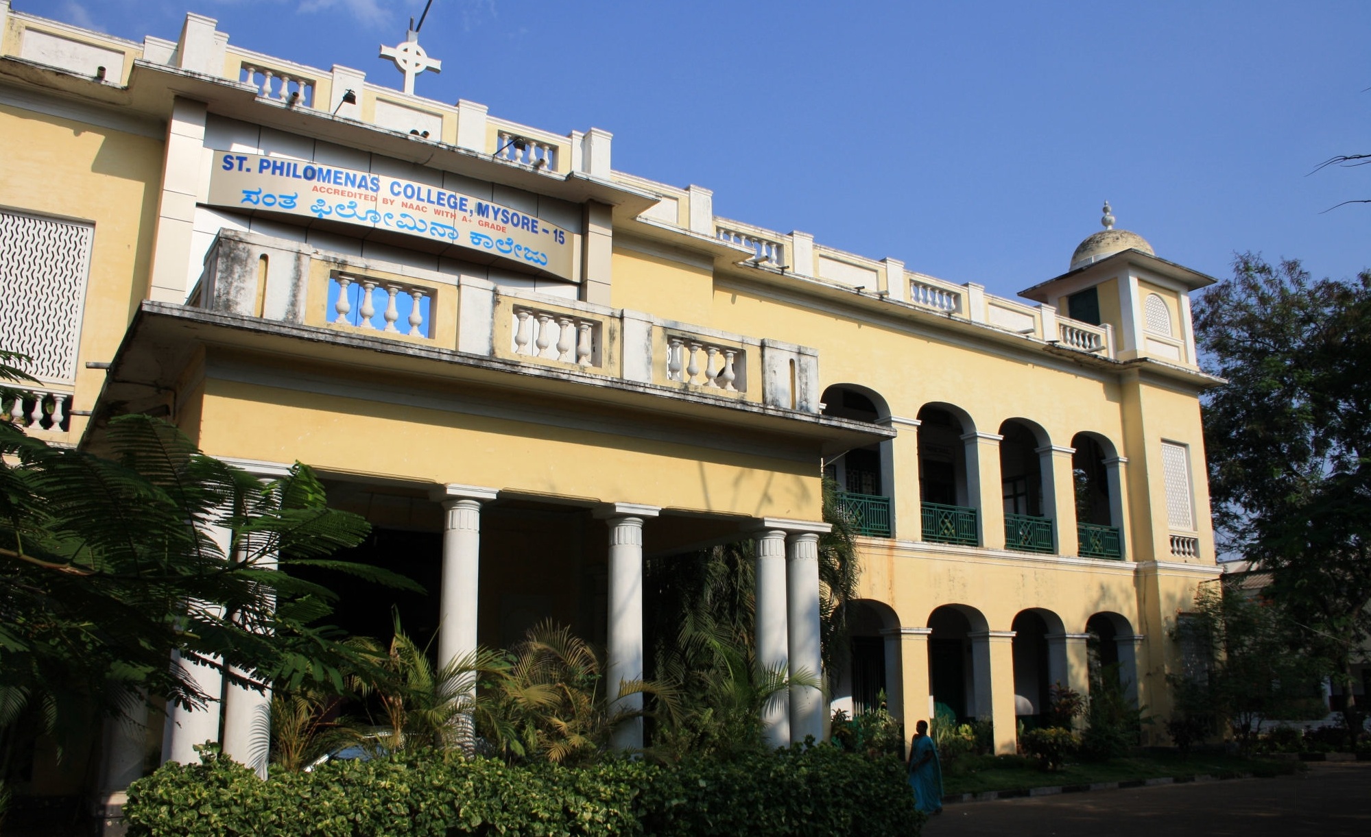 St Philomena’s College, Mysore Image