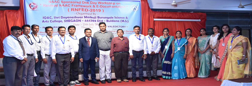 Shri Dnyaneshwar Maskuji Burungale Science and Arts College, Shegaon Image