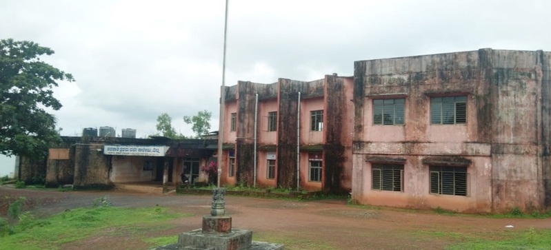 Government First Grade College Vitla, Dakshina Kannada Image