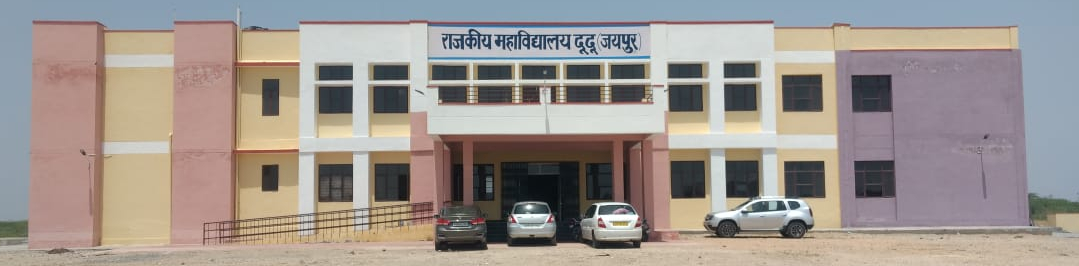 Government College Dudu, Jaipur Image