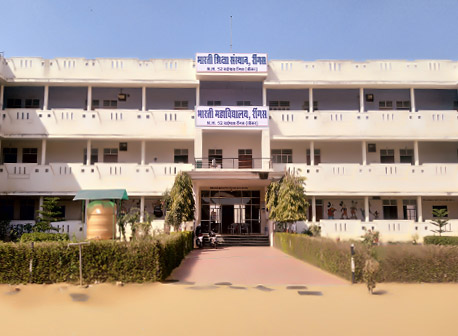 Bharti Mahavidyalaya Reengus, Sikar Image