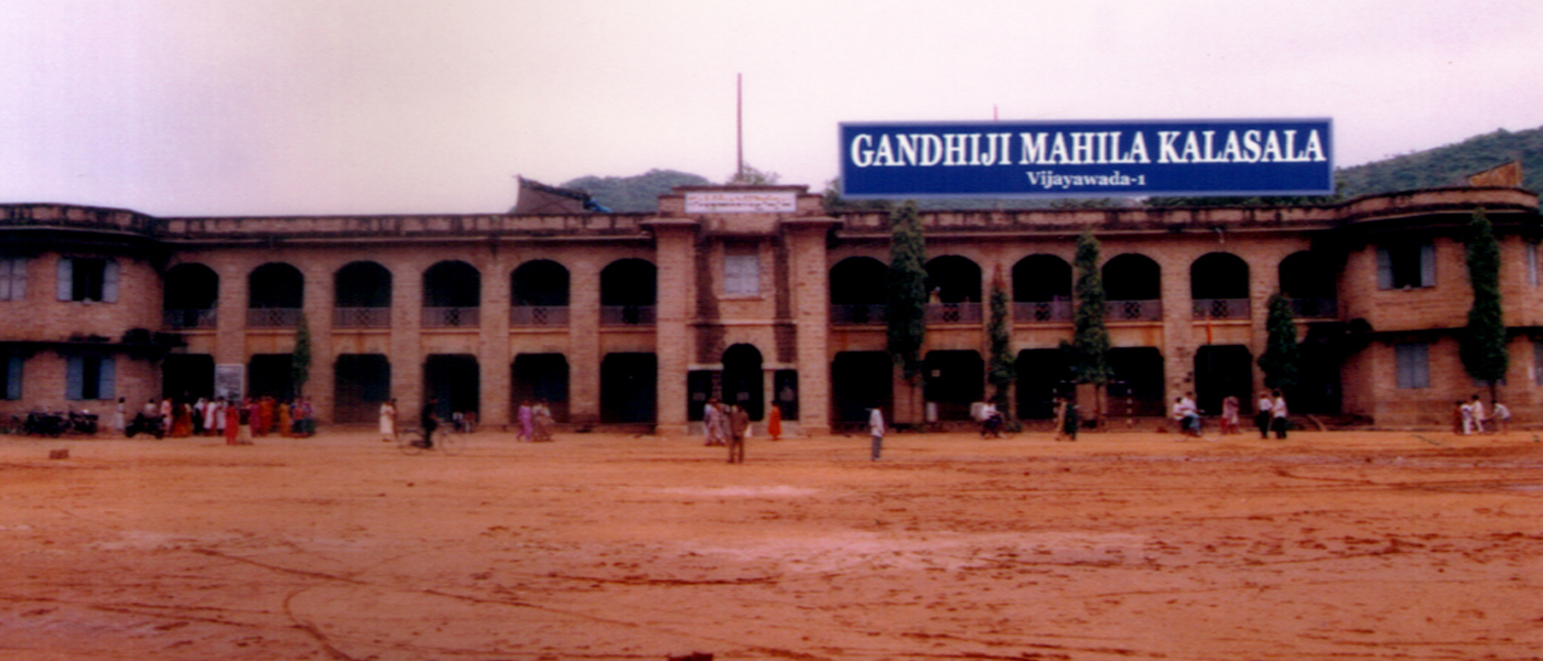 Gandhiji Mahila Kalasala, Vijayawada Image