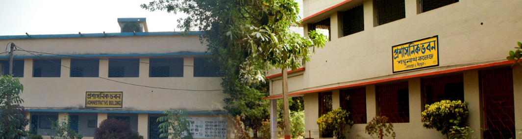 Sambhunath College, Birbhum