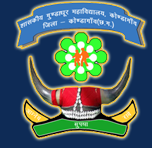 Government Gundadhur PG College, Kondagoan
