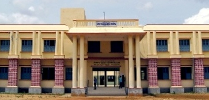 Government First Grade College Bilikere, Mysore