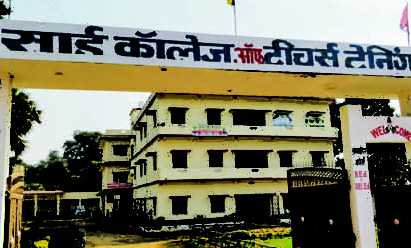 Sai College of Teacher's Training, Shaikhpura Image