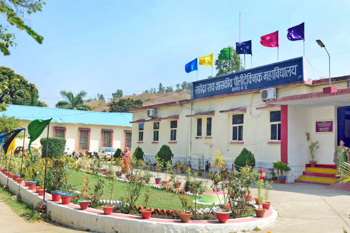 S.R. Government Polytechnic College, Sagar