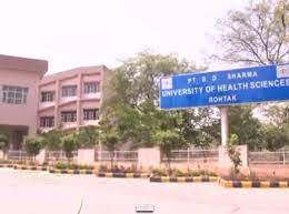 Pt. Bhagwat Dayal Sharma University of Health Sciences, Rohtak Image