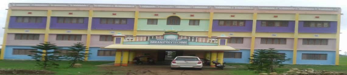 Imran Polytechnic Image