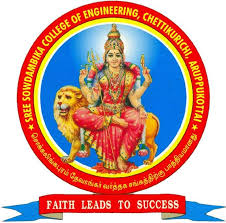 Sree Sowdambika College of Engineering, Virudhunagar