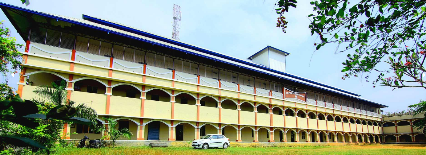 St Cyril’s College Adoor, Pathanamthitta Image