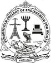 Sengunthar College of Engineering, Tiruchengode