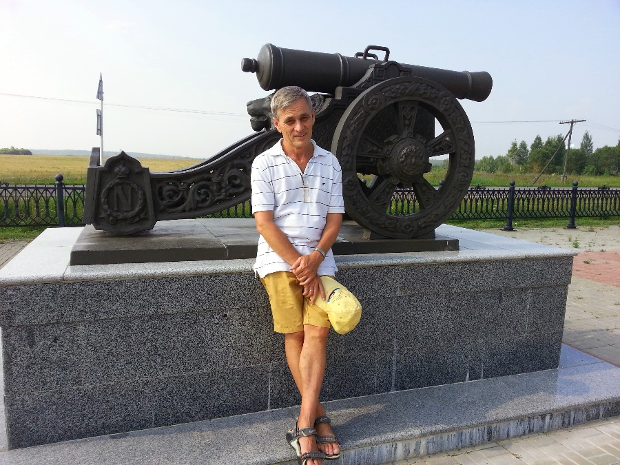 улыбочку