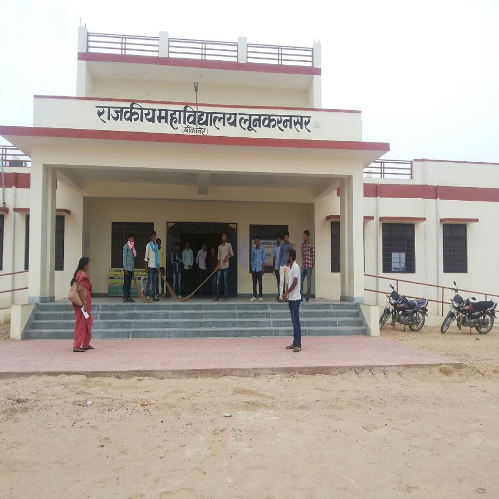 Government College Lunkaransar, Bikaner Image