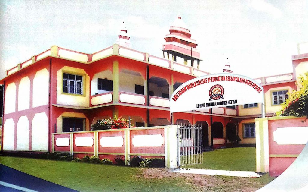 Shri Jairam Mahila College of Education Research and Development, Pehowa Image