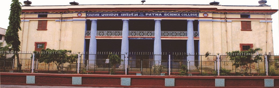 Patna Science College Image