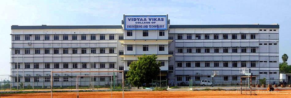 Vidyaa Vikas College of Engineering and Technology, Namakkal Image