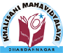 Khalisani Mahavidyalaya, Chandannagar