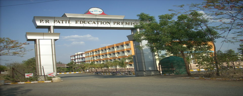 P R Pote(Patil) Education and Welfare Trust'S Image
