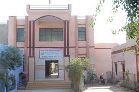 Mahatma Gandhi Mahavidyalaya, Nagaur Image