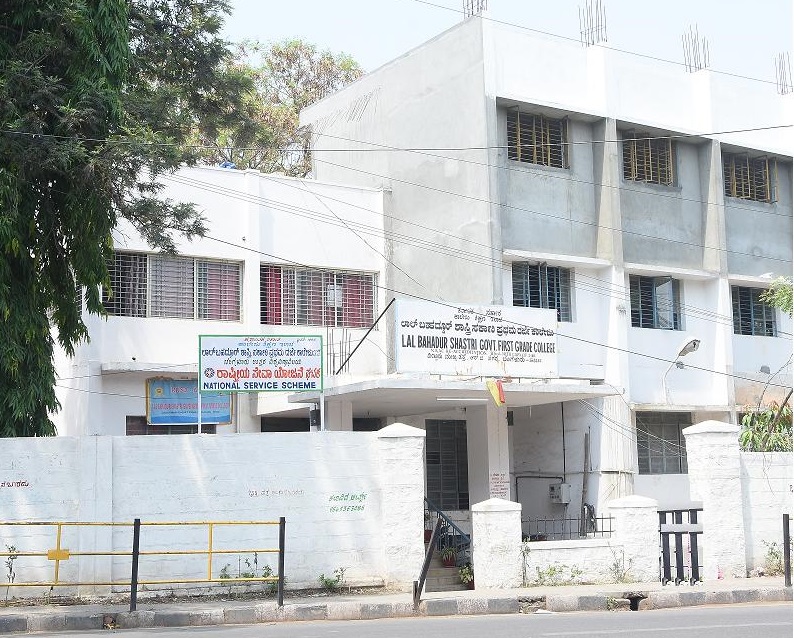 Lalbahadur Sastry Government Arts Science and Commerce College, Bengaluru Image