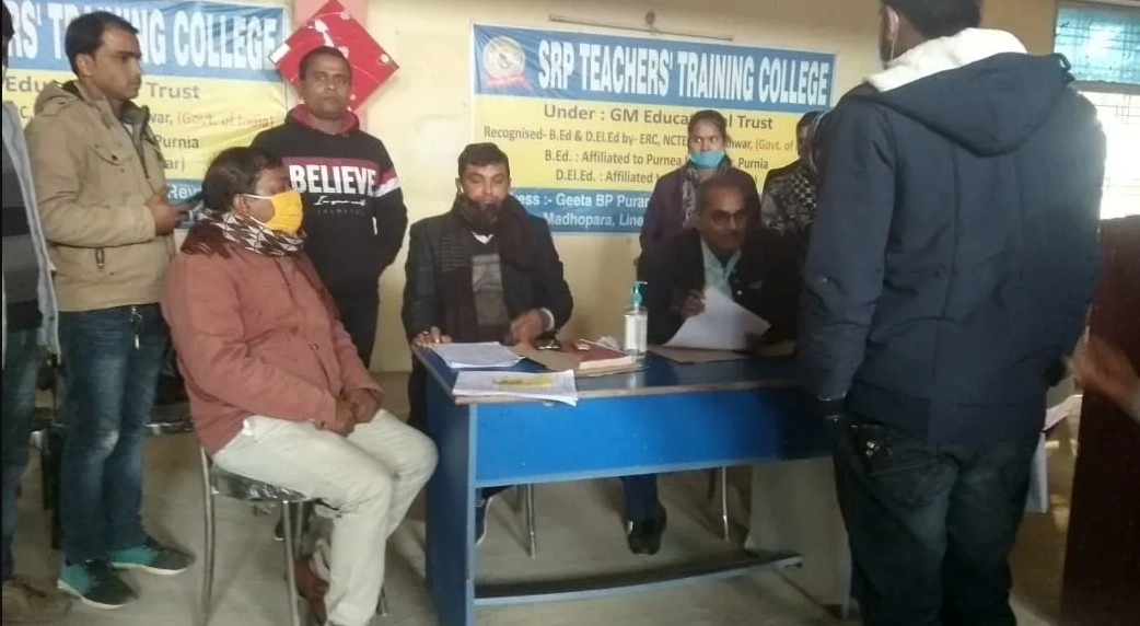 SRP Teachers Training College, Purnea Image